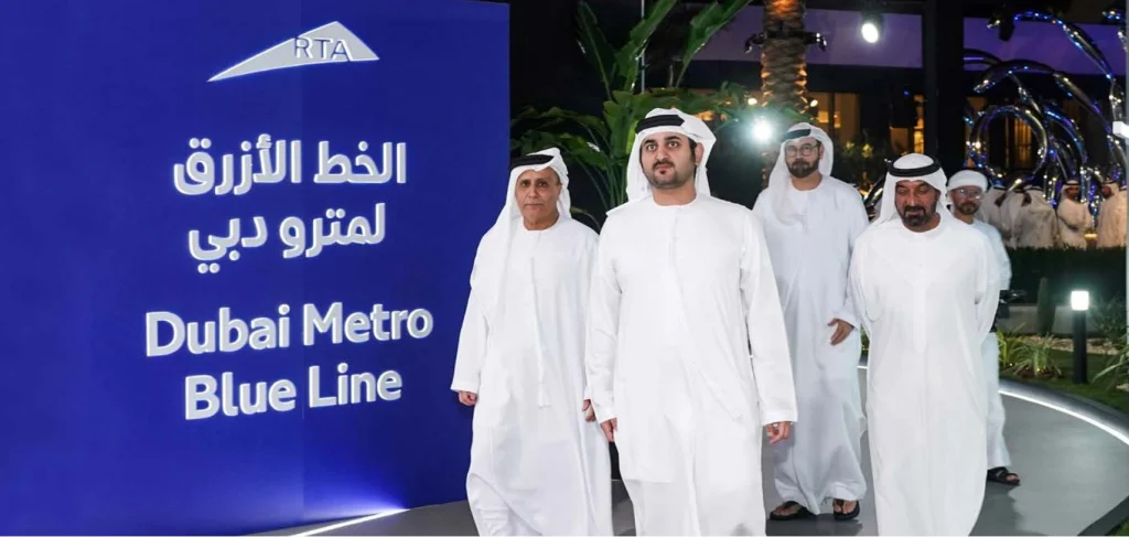Opeming Blue line