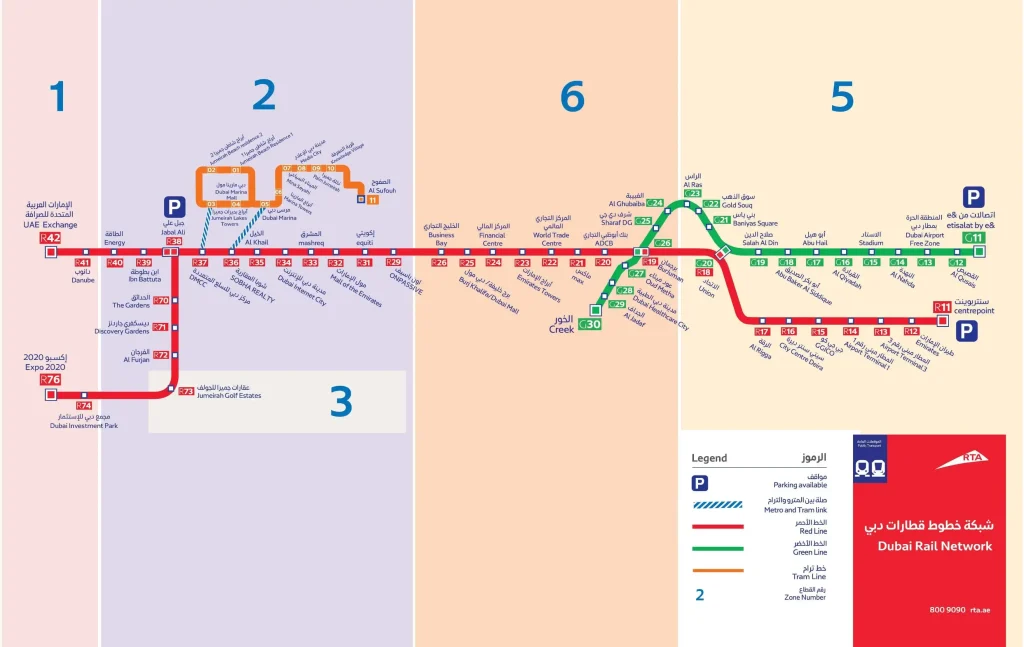 Dubai Metro Map